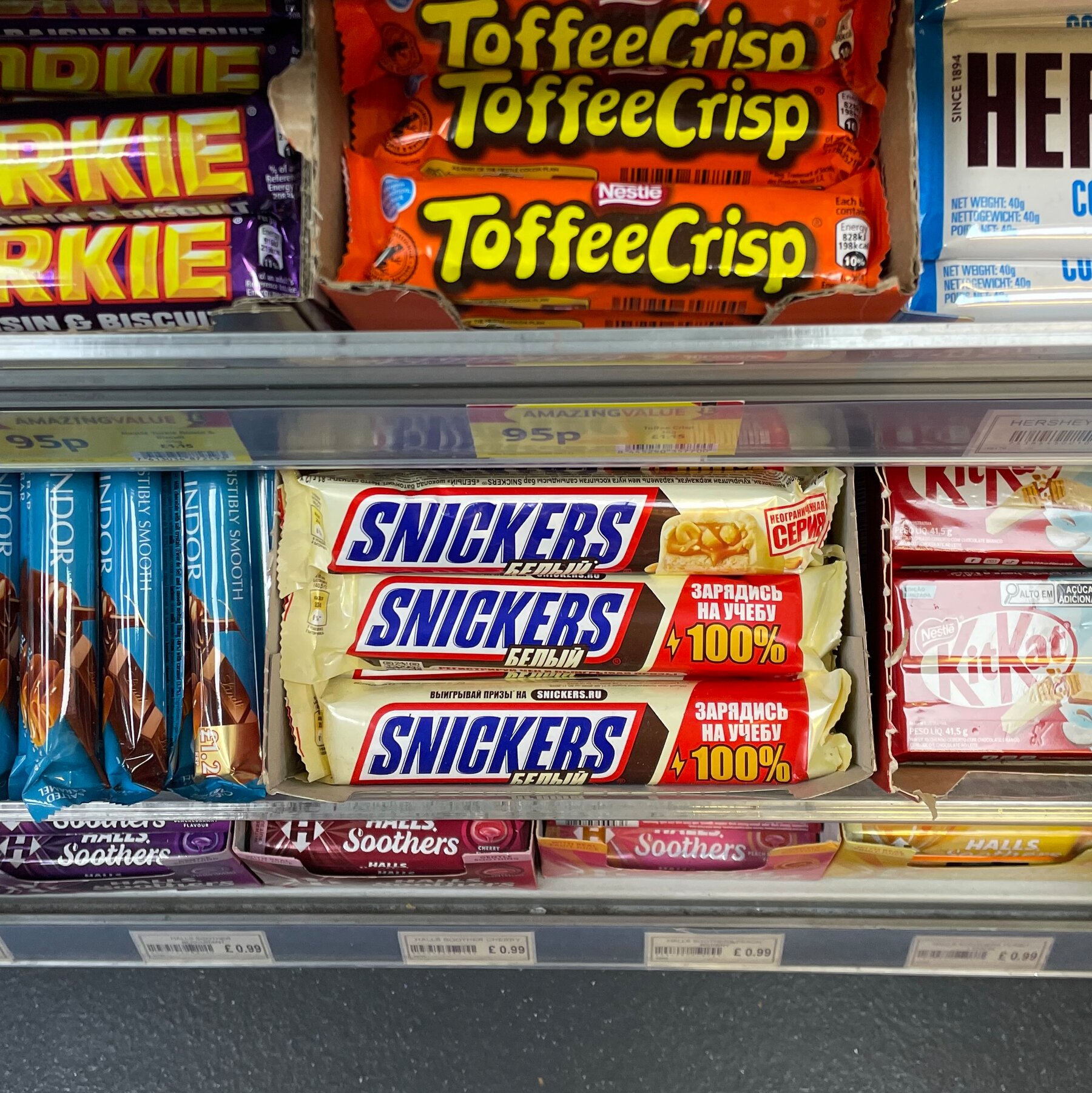 The Strange Case of the Russian Snickers in U.K. Convenience Shops