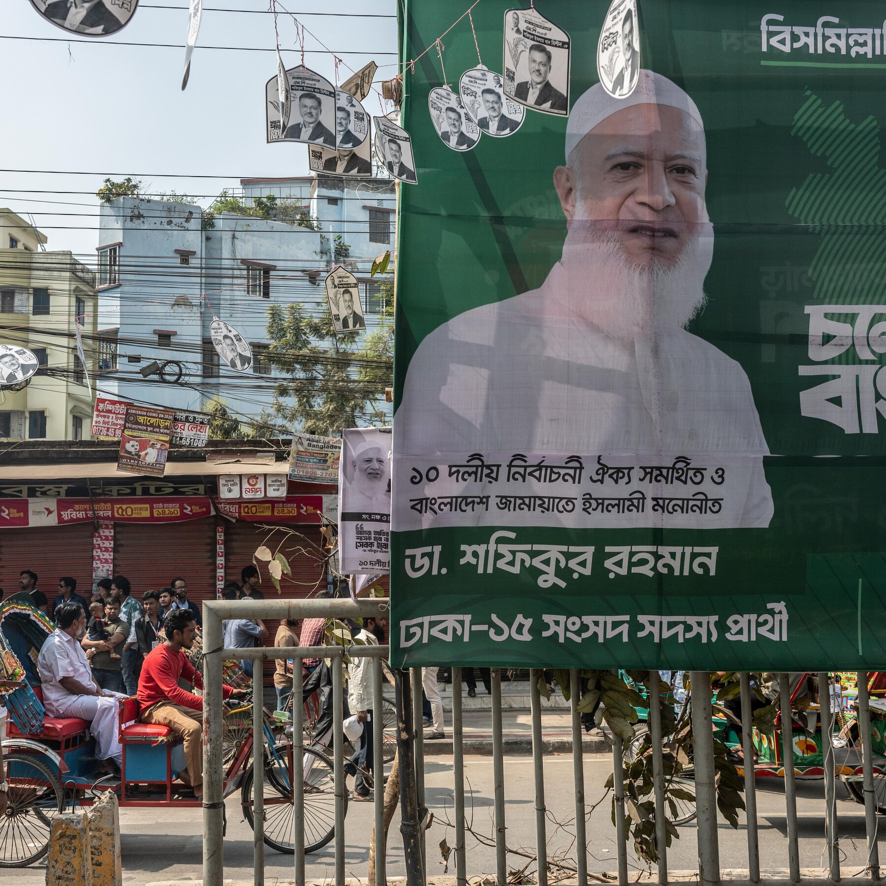 Islamist Party’s Rise Overshadows Student Revolution in Bangladesh