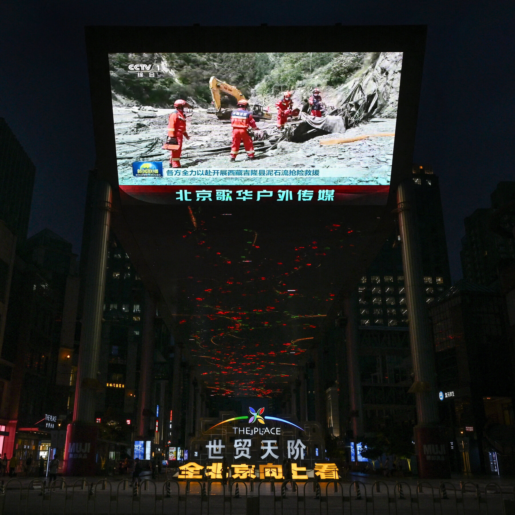 Punishment and Silence: China Pulls Out the Disaster Playbook in Tibet
