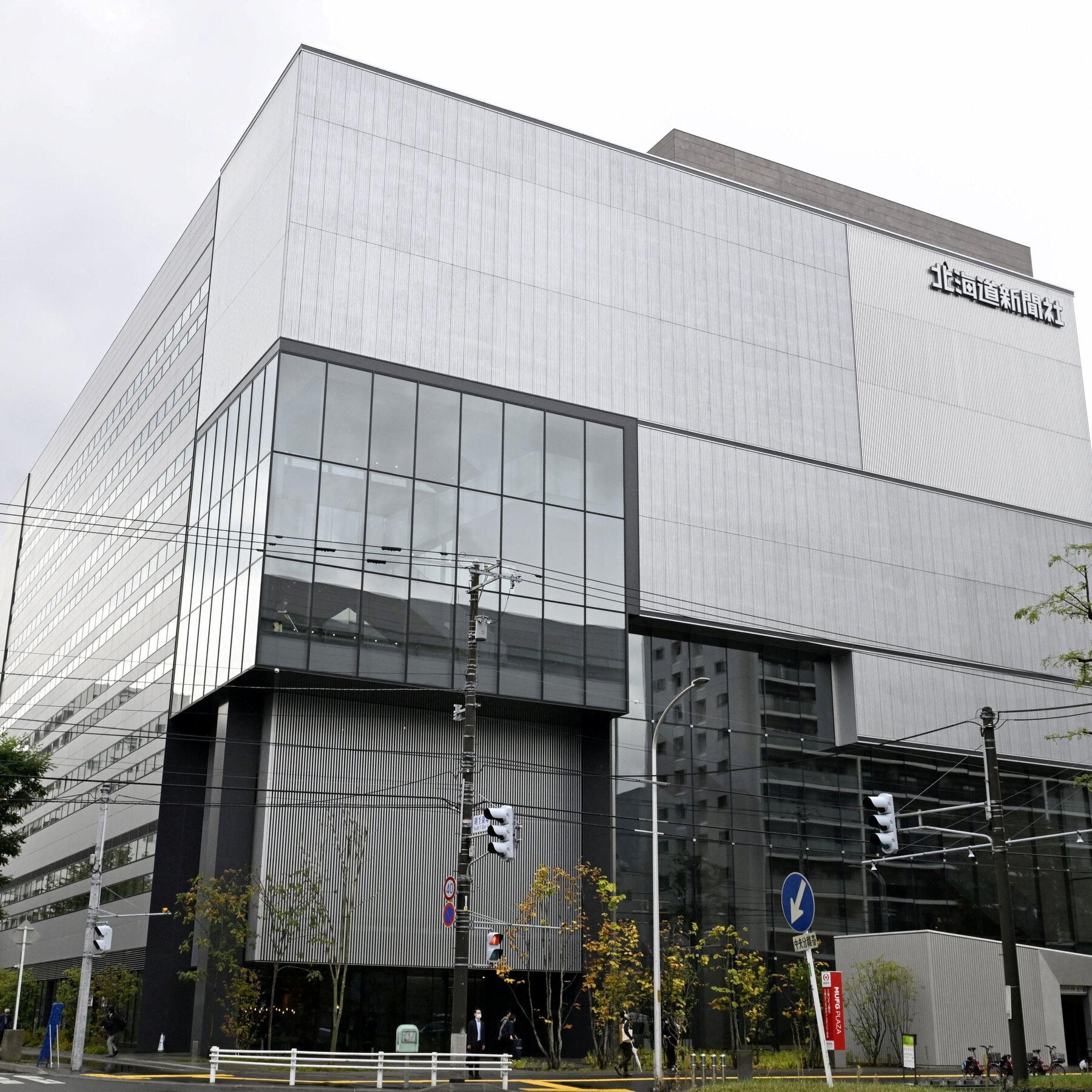 Japan Protests Russia’s Detention of Journalist Accused of Spying