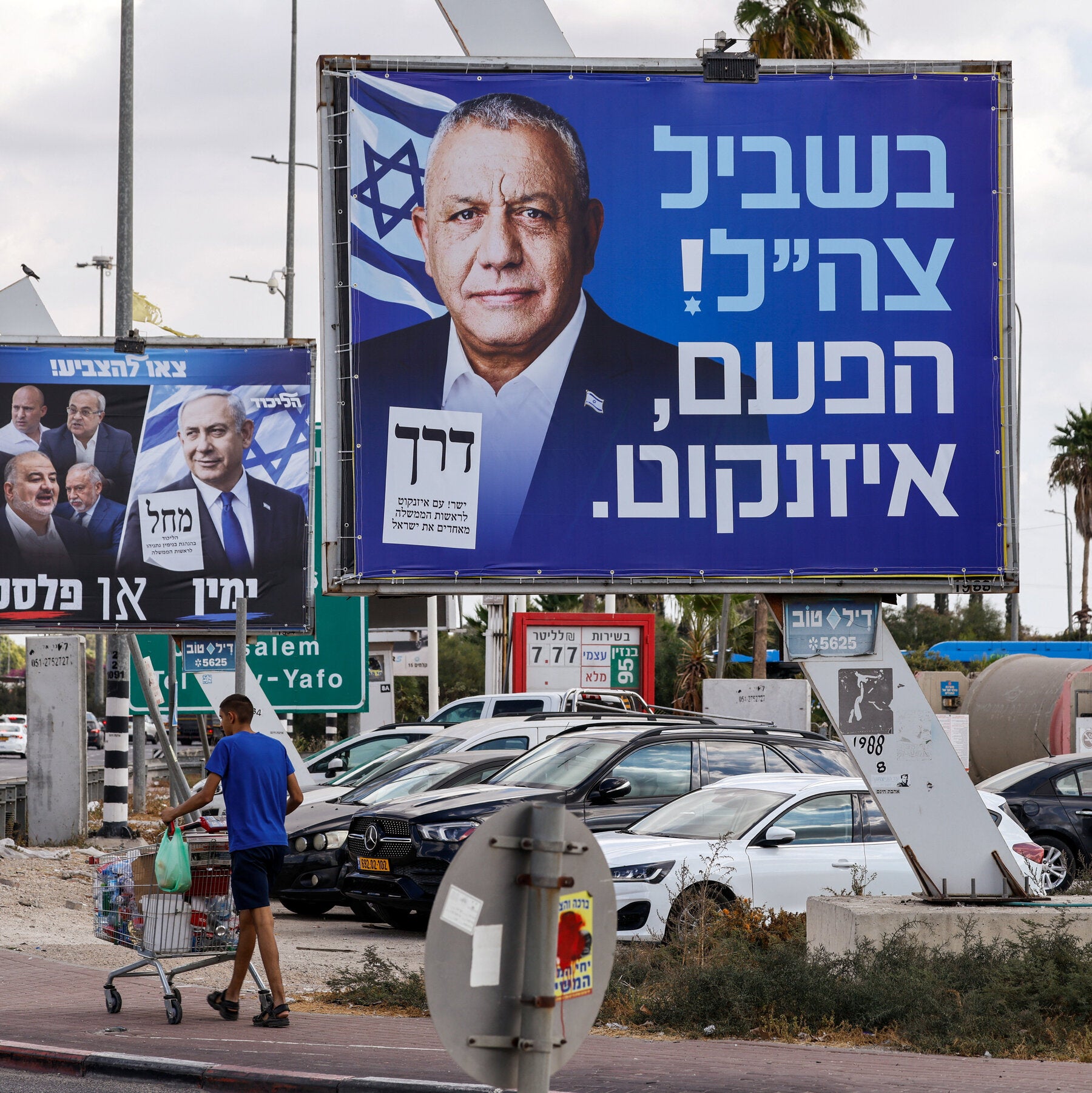 Israel’s High-Stakes Election: What to Know
